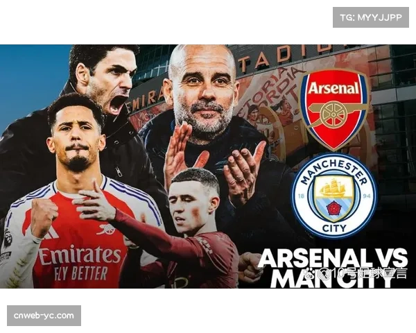 英超第30轮前瞻：曼城客战阿森纳，或决定联赛冠军归属